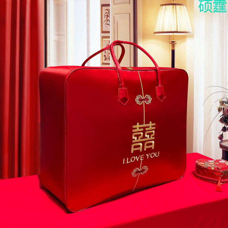结婚陪嫁收纳袋婚庆四件套红色喜被装棉被的包装袋子缎面牛津手提|undefined