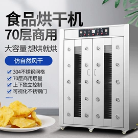 箱式干燥设备;过滤机;热收缩包装机
