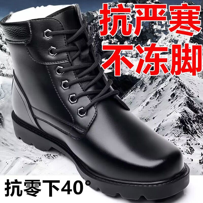 Riding boots thickening wool Snow boots Boots keep warm Cotton-padded shoes waterproof winter Cotton boots soft sole non-slip Warm boots