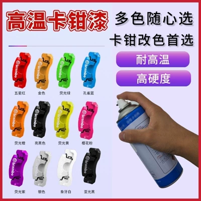 Repair Shop Caliper Primer, Avtomobil boya qələmləri