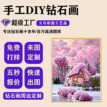 钻石画2023跨境十字绣新款满钻可爱动物5d贴钻客厅卧室DIY风景画