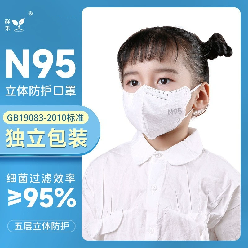 Маска n95n95 медицинского класса, независимая упаковка, оптовая продажа, стерилизованный защитный стерео ремешок для ушей, одноразовая маска