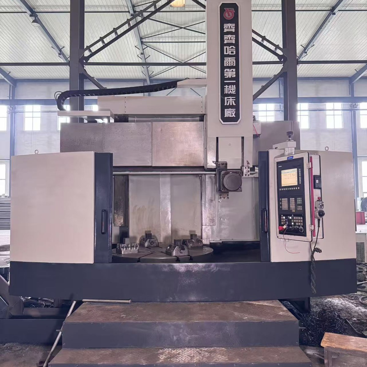 处理二手齐重SVT160x10-8Q-NC数控立式车床车削直径1600