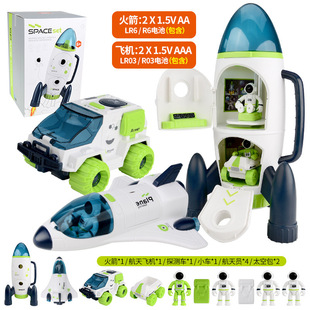 Children's Early Education Educational Cross-border Aviation Model Manned Rocket Simulation Space Station Return Module Three-in-One Set