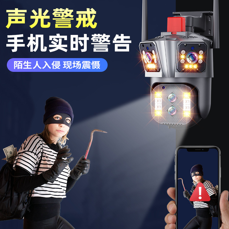 Cámara de monitoreo de alta definición 360 inalámbrica de tres imágenes monitor de visión nocturna de alta definición cámara de red de sala al aire libre