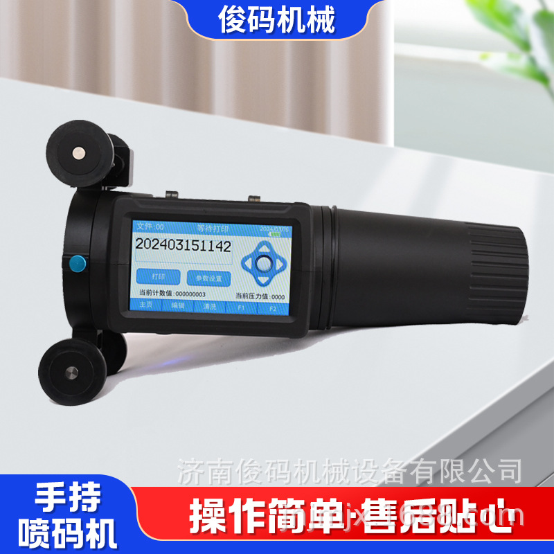 Tubo de acero portátil de 6 cm, placa de acero, poste telefónico, bolsa tejida, fecha, número de lote, codificación, impresora de inyección de tinta integrada de mano