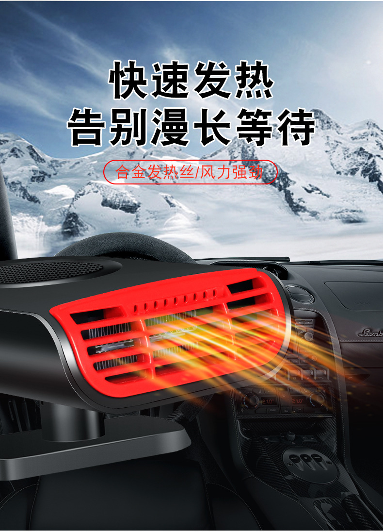 Cross-border car heater, car defrost and defogger, winter car accessories, heater, new model car heater