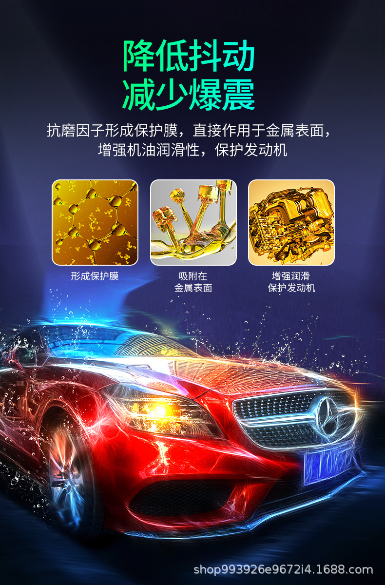 E-Luchi Car Engine Anti-Wear Agent, Noise Reduction, Powerful Treatment of Burning Oil, Oil Protection Additive