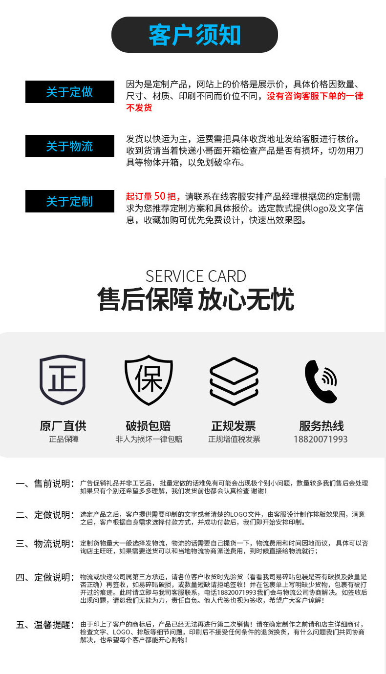 详情页_18.jpg