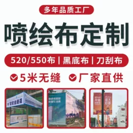 展示架;灯箱;广告板