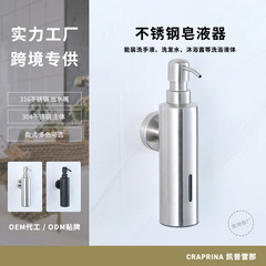 ステンレス浴室石鹸ディスペンサーホテルのトイレの入浴剤は瓶のテーブルの上の手動の手洗い液の入浴剤の露の瓶を収納します。