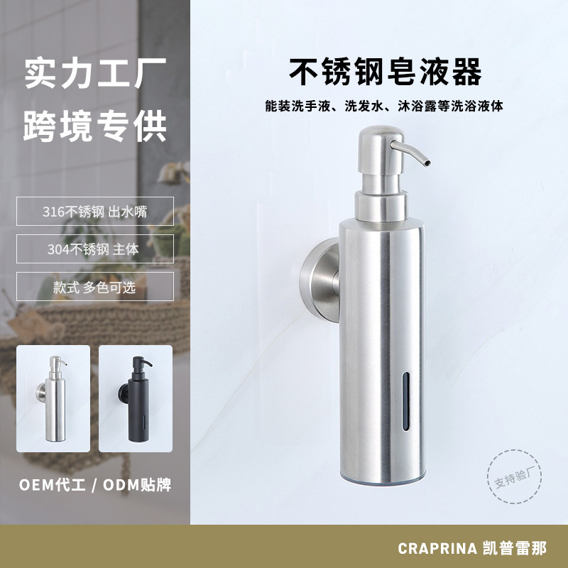 ステンレス浴室石鹸ディスペンサーホテルのトイレの入浴剤は瓶のテーブルの上の手動の手洗い液の入浴剤の露の瓶を収納します。|undefined
