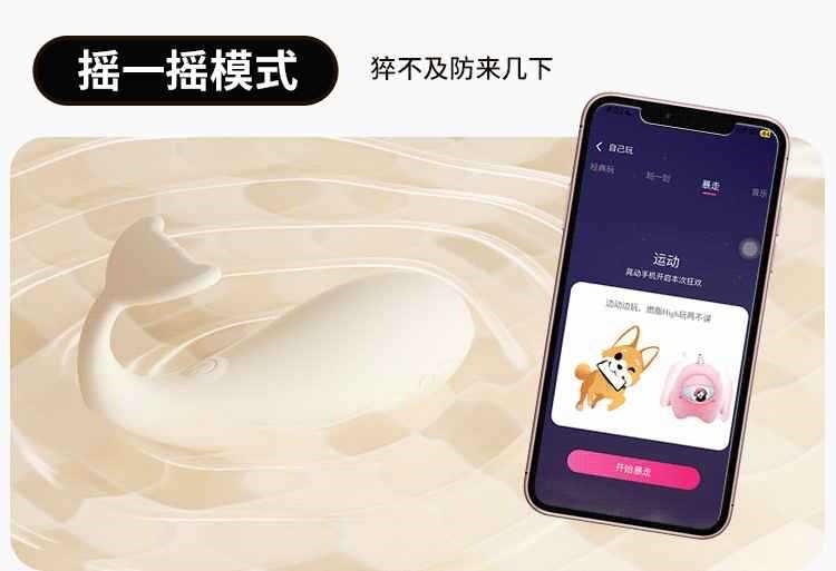 Mystery Girl Pippi Whale Vibrating Egg with Mini App Control, USB Rechargeable, Silicone and ABS — detail image 35
