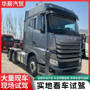 ����JAC������܇6X4������܇�^ �ۿ��\ݔ��젿��܇ ���^�S��ֱ��