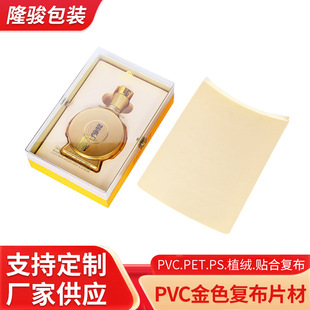 PVC��ɫ�Ͳ�Ƭ��