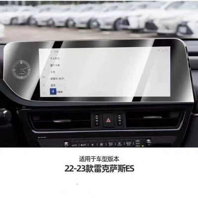Suitable for 2018-2024 Lexus ES Car interior film - 22-24-models-navigation-film