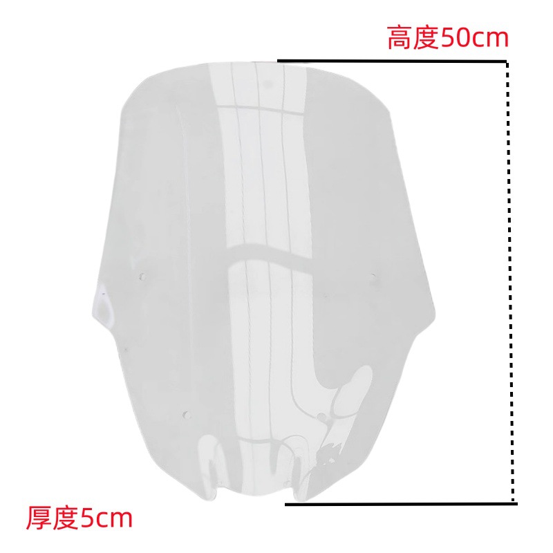 Suitable for 25 Yamaha Xmax300 Heighten Windshield Modification Front Windshield Thickeneded Windshield Deflector