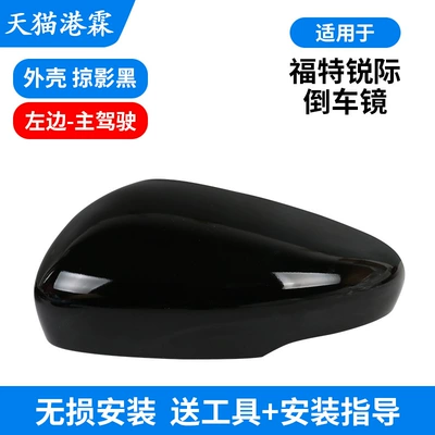 Rear mirror/rearview mirror assembly: Housing 20-24 Models Rearview - exterior-shadow-black-drivers-side