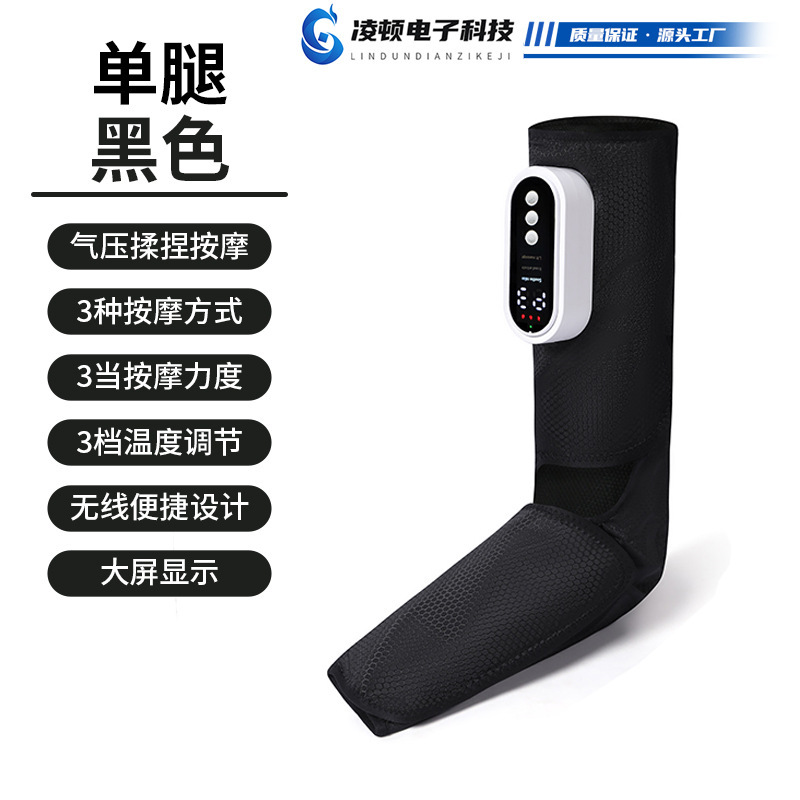 下腿マッサージ器は全自動で家庭用老人の足を揉み、知能空気波圧力足マッサージ器を包む|undefined