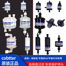 �ư���cobetter�^�V�� ���� �|�������UV���L�C���⇊�^īˮ�Vо