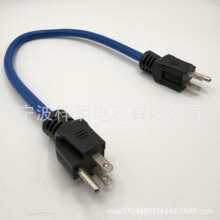 �S�ҹ��� ��ҎN5-15P��܇�Դ��12AWG�Դ�D�Q���L�������Դ��
