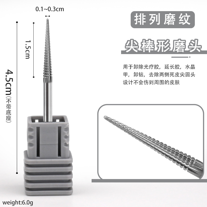 punta de molienda de tungsteno de alta gama punta de perforación de carburo cementado cinco en uno dientes cruzados rápidos de descarga de uñas de molienda de uñas pasos sin temblor