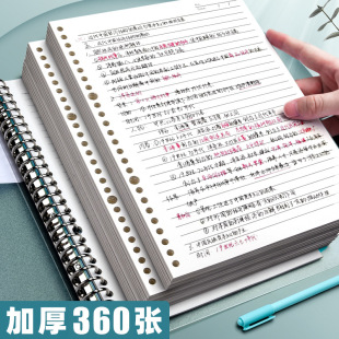 �F؛b5�����оA5�M���W���퓼�A4�հױ���Ӣ�Z�e�}��퓃�о���l