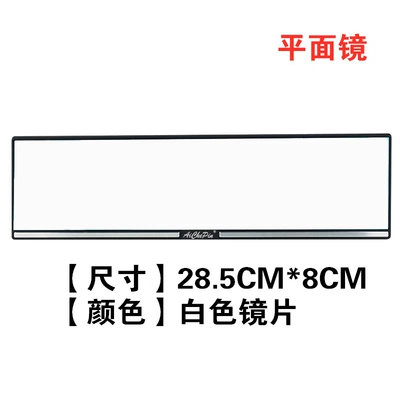 Large field of view rear view auxiliary mirror Large Field of View Rearview - 287flat-right-angle-white-mirror-285mm