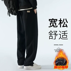 男式休闲裤;男式夹克;男式T恤