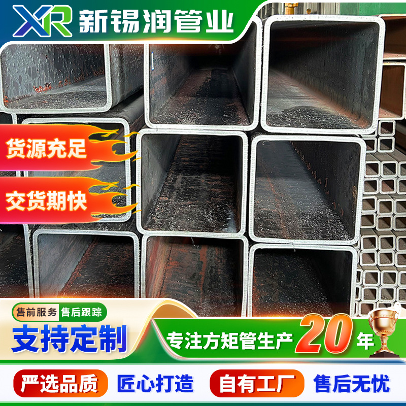 Q600C Q690D Q620E冷拔无缝方矩管 精拔方管矩形管方通管