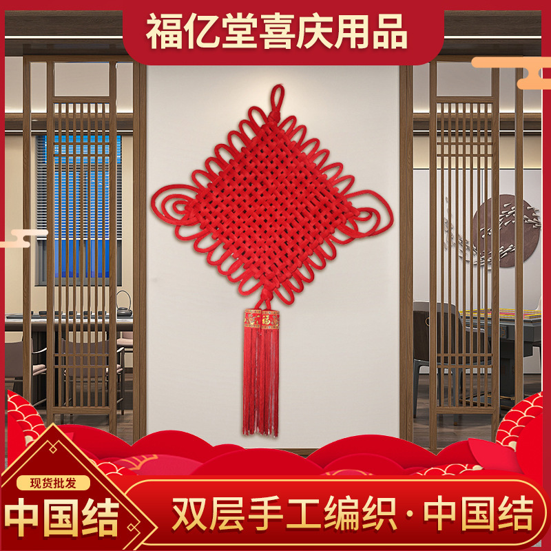 Direct Supply from Manufacturer of Velvet Chinese Knots for Real Estate Handover, Handmade Woven Large Red Chinese Knots Wholesale