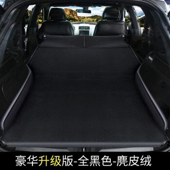 Vehicle-mounted inflatable bed, Car inflatable mattress, SUV - default-item-model-b-luxury-suede-black-wings