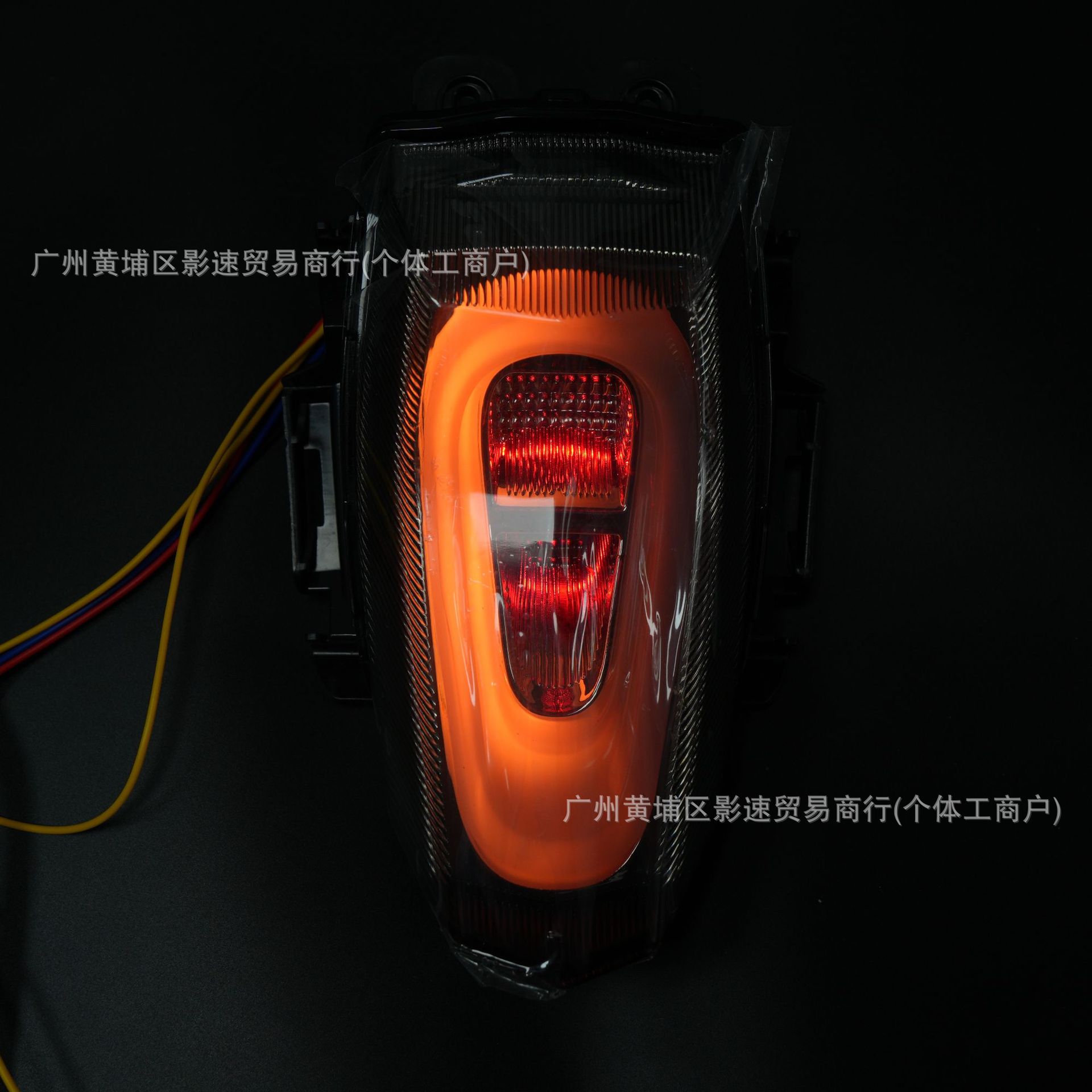 Can Be App Controlled and Suitable for Yamaha Yzf V3/V4 R15M R15 R1 Modified Brake Light Flashing Tail Light