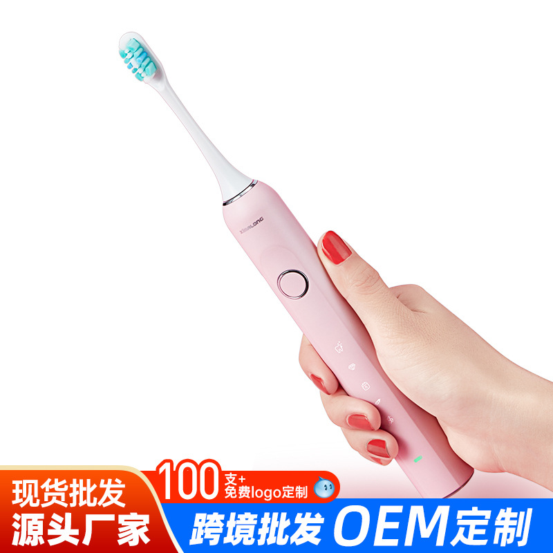 Cimaron Factory Wholesale Sonic Adult Smart Electric Toothbrush Rechargeable Household Soft Hair Waterproof Automatic Toothbrush