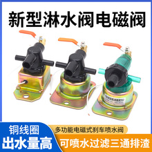 ؛܇��ˮ�y24V��ˮ�y12V�����x܇��ˮ�y늴�ʽ��ˮ�y��ˮ�_�P�~��