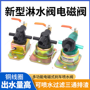 ؛܇��ˮ�y24V��ˮ�y12V�����x܇��ˮ�y늴�ʽ��ˮ�y��ˮ�_�P�~��