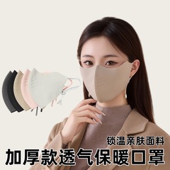 2025秋冬季胶原蛋白保暖口罩可调节耳绳夏季透气防紫外线护眼角女