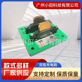 大型充电机;其他充电器;电池充电器