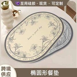 防烫手套;烹饪勺铲;餐垫、杯垫