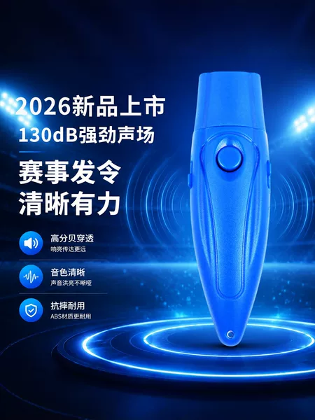 High-decibel three-tone electronic whistle for referees, coaches, pigeon training, and self-defense/survival purposes