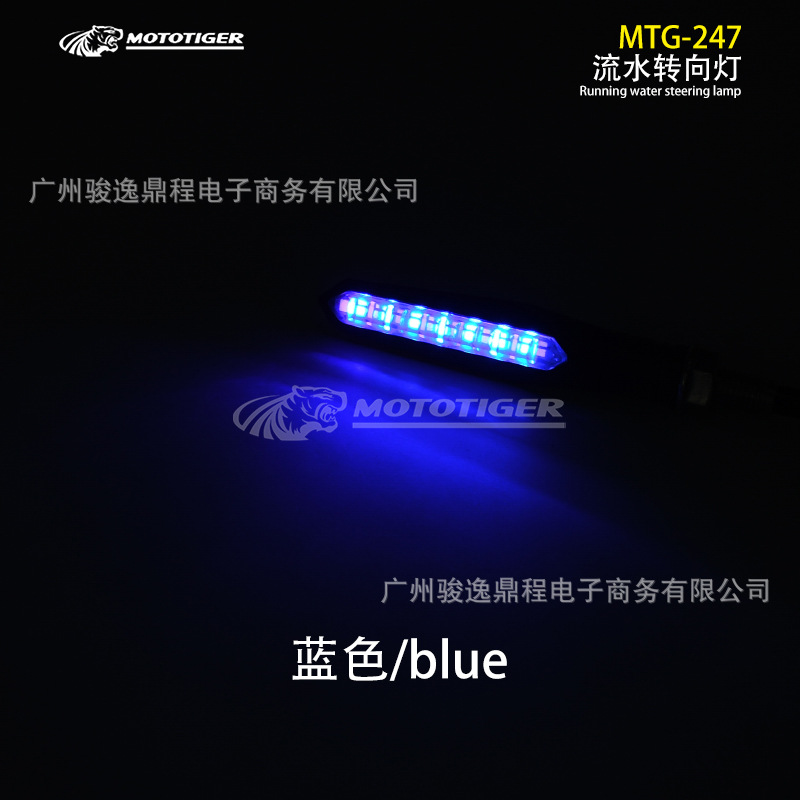 MTG-247 블루 블루