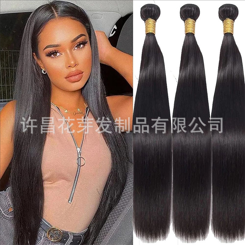 Wig Hair Curtain for Women High Temperature Silk Export Natural Color Natural Breathable Hair Curtain Fluffy Hair Straight Wig