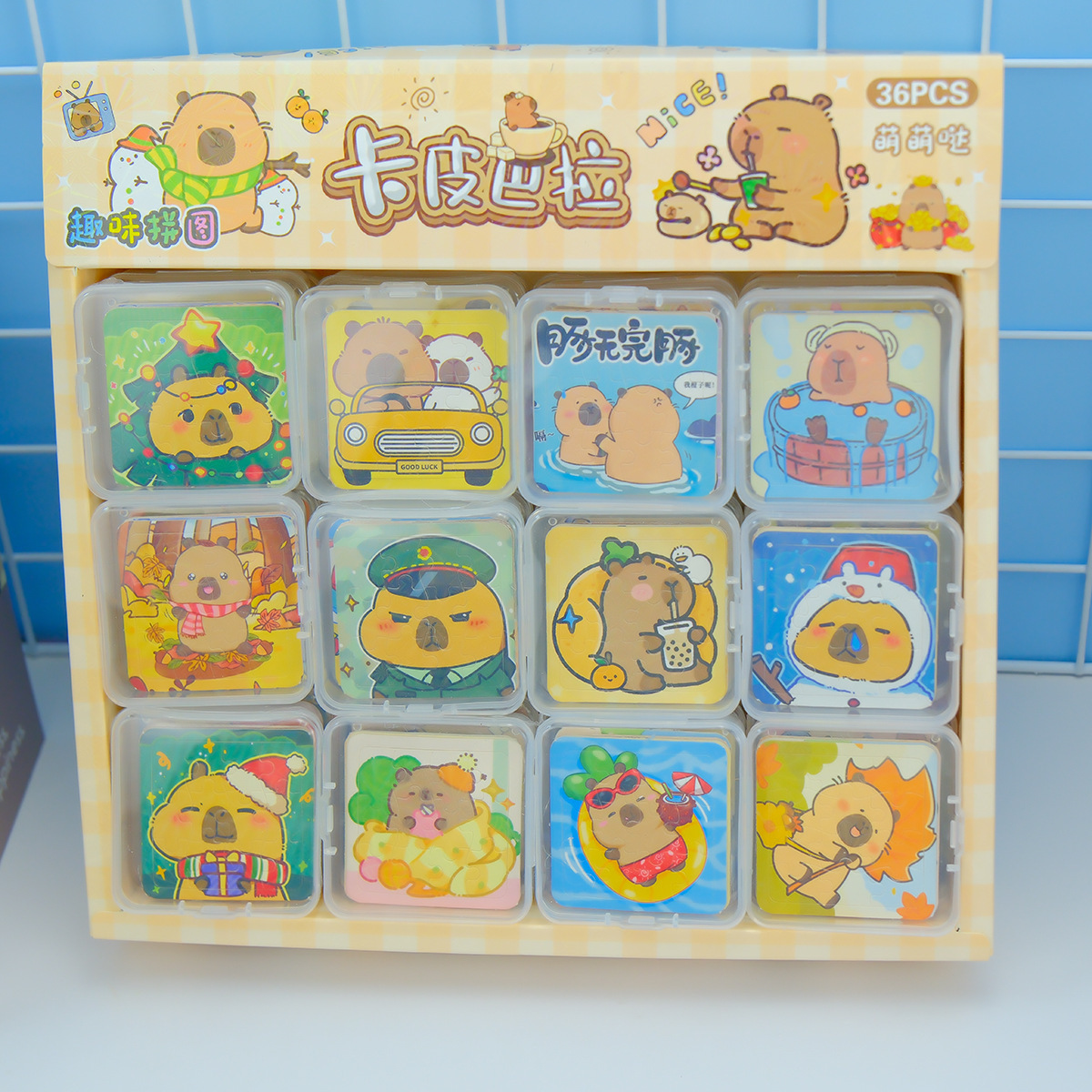 Kapibala Puzzle Kindergarten Small Gifts Class Prizes Children's Educational Teaching Stress-Relief Toys Challenge Games