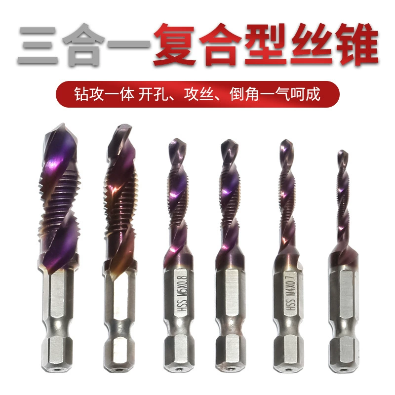 Многофункциональный композитный метчик для электрической дрели, инструмент для сверления и нарезания резьбы, высокоскоростной спиральный метчик из быстрорежущей стали, продажа напрямую от производителя