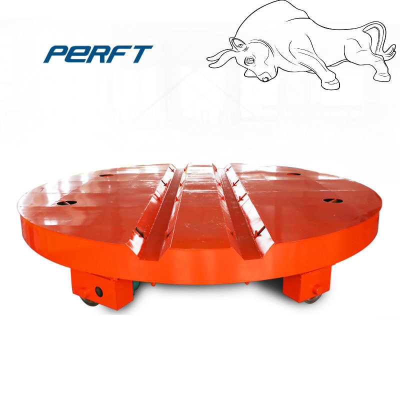 帕菲特 电动轨道车转盘蓄电池地轨车换轨平台 90度转向圆盘