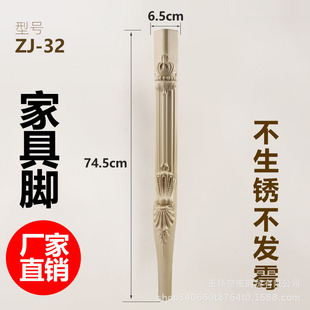 Table leg European TV cabinet foot tea table leg cabinet support foot American furniture foot bedside table column foot carved wholesale