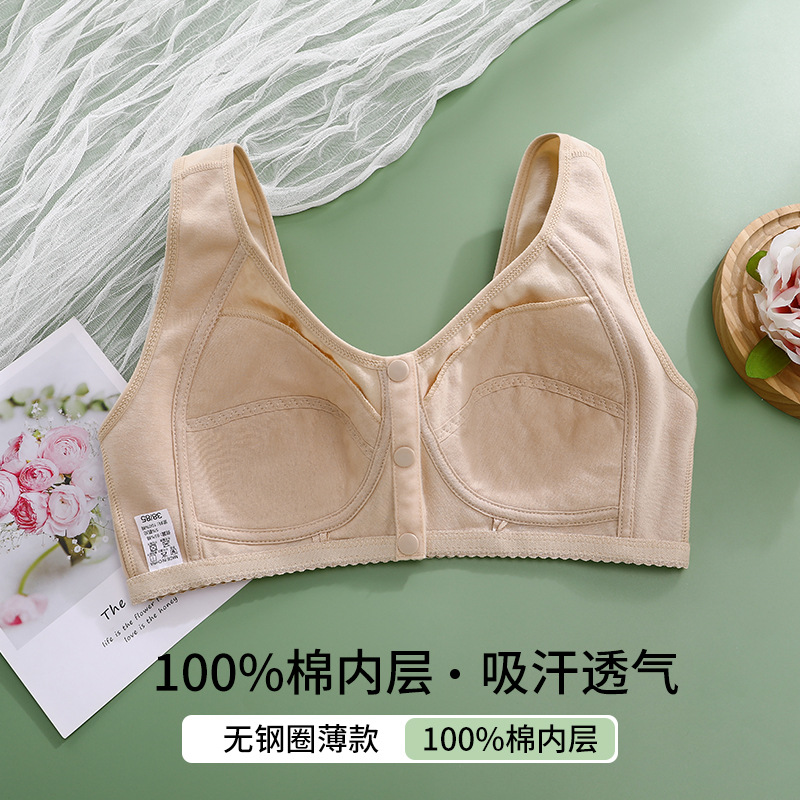新款中老年背心式大胸聚拢前扣内衣蕾丝文胸女大码无钢圈文胸520