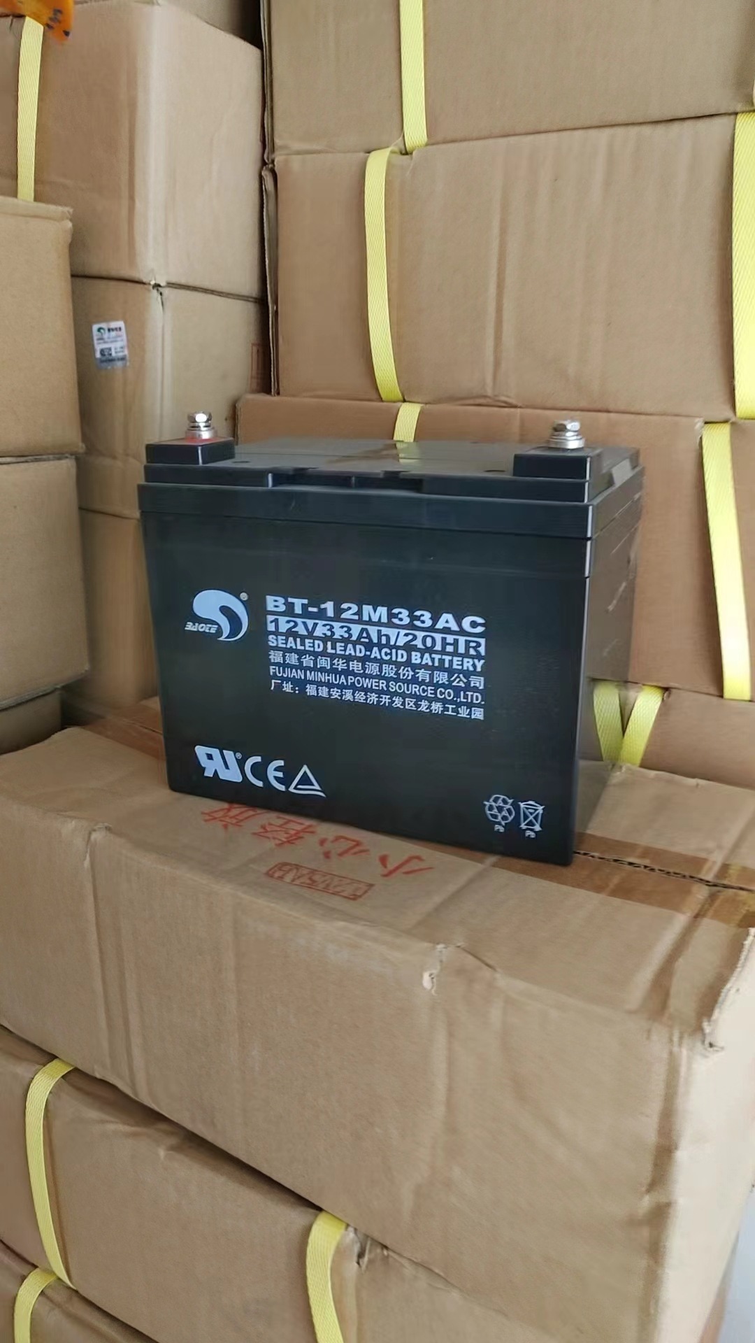 12v33ah (bt - 12m33ac) nuevo original genuino