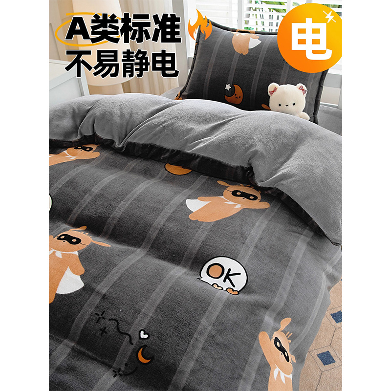 Dormitorio de estudiantes cama de seda de leche de tres piezas más seda de cama de invierno más gruesa estilo de seda de coral sopa de seda única cubierta