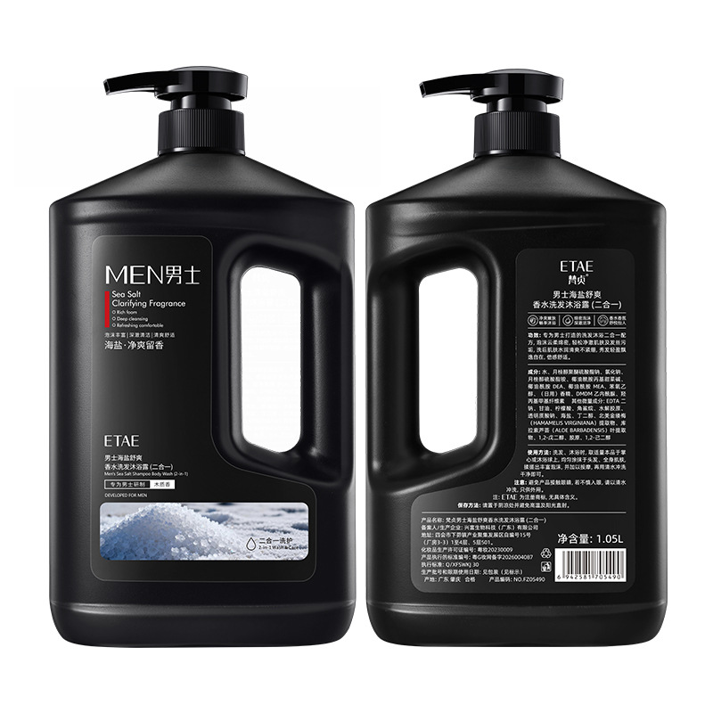Hombre, sal marina refrescante perfume champú de baño 2 - en - 1, limpieza profunda, refrescante y fragante, gran capacidad.